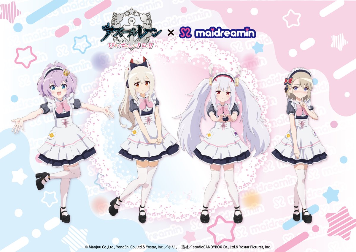azurlane_bisoku's tweet photo. 🎉情報解禁🎉

アズールレーン びそくぜんしんっ！にっ！！×めいどりーみん
コラボカフェ開催決定！

📅8/17(月)～9/30(水)
📍めいどりーみん全国15店舗

詳細はこちら💖
https://t.co/P6l8ktnb0V

#びそくアニメ
#めいどりーみん
#びそくりーみん https://t.co/HfJ0A764Mm