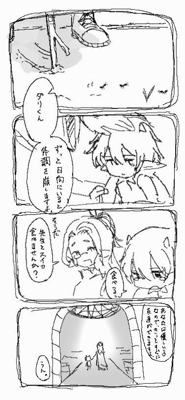 0o___3338's tweet photo. #oc 
脳内にある雑漫画etc https://t.co/EFfoUQolPJ
