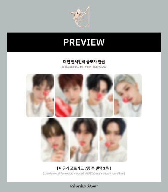 on2loverr's tweet photo. EPEX 7th EP Album [소화(韶華) : Epilogue]

이펙스 후즈팬 대면 미공포

0.4

Wappen Album 0.2

https://t.co/iD3cjAXxBb

양도 거래 교환 판매 포카 위시 뮤 아민 백승 에이든 예왕 제프 곽다윗 서경민 조민우 김현우 권예준 이재호 sell pc 스타라이크 에버라인 ci mall 미니 7집 https://t.co/lHdW7LchvP