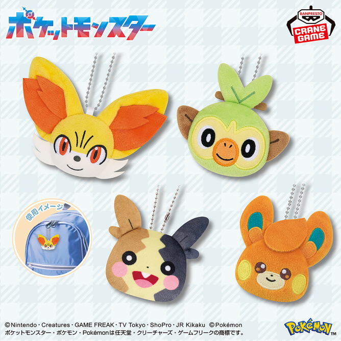 _pokemon_info's tweet photo. 2026年8月25日（火）より順次登場予定

ポケットモンスター ボールチェーン付きフェイスぬい��るみ～フォッコ・サルノリ・モルペコ（まんぷくもよう）・パモ～

https://t.co/2eCbwtYq0W https://t.co/dUoK5KdOCi