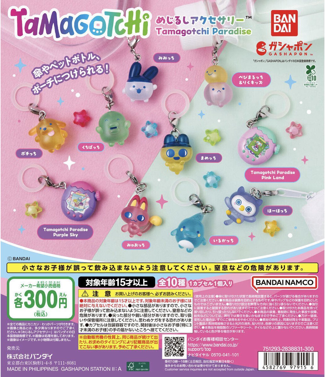 ⭐️抽選販売のお知らせ⭐️ 混雑緩和および安全対策として、抽選販売
