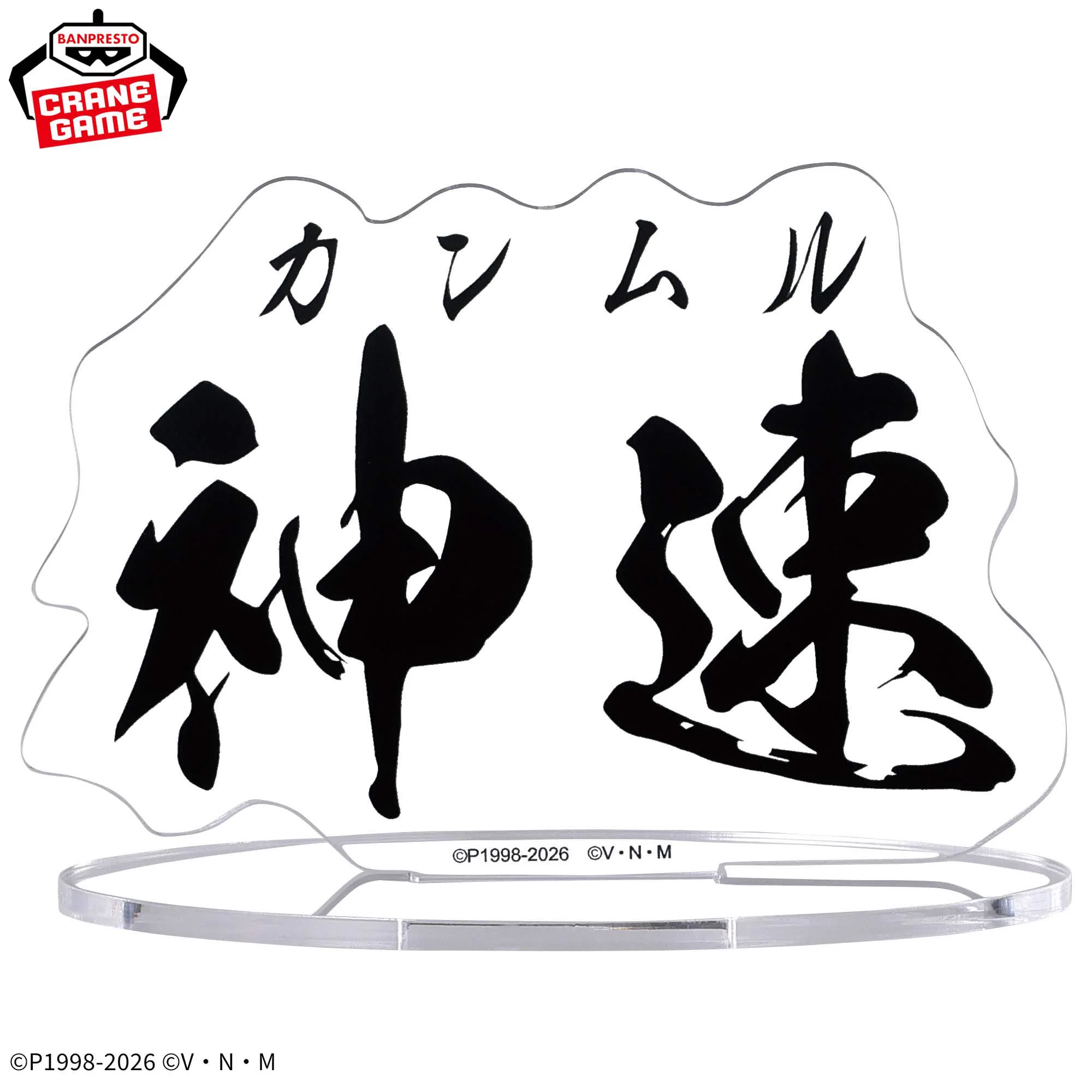 HUNTER×HUNTER(ハンターハンター)グッズ情報【非公式】 on X: 