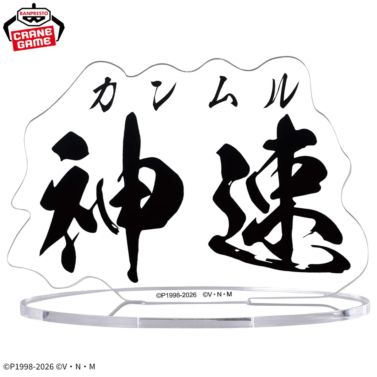 HUNTER×HUNTER(ハンターハンター)グッズ情報【非公式】 on X: 