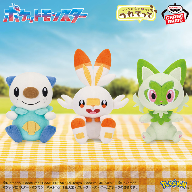 2026年8月18日（火）より順次登場予定 ポケットモンスター つれてって