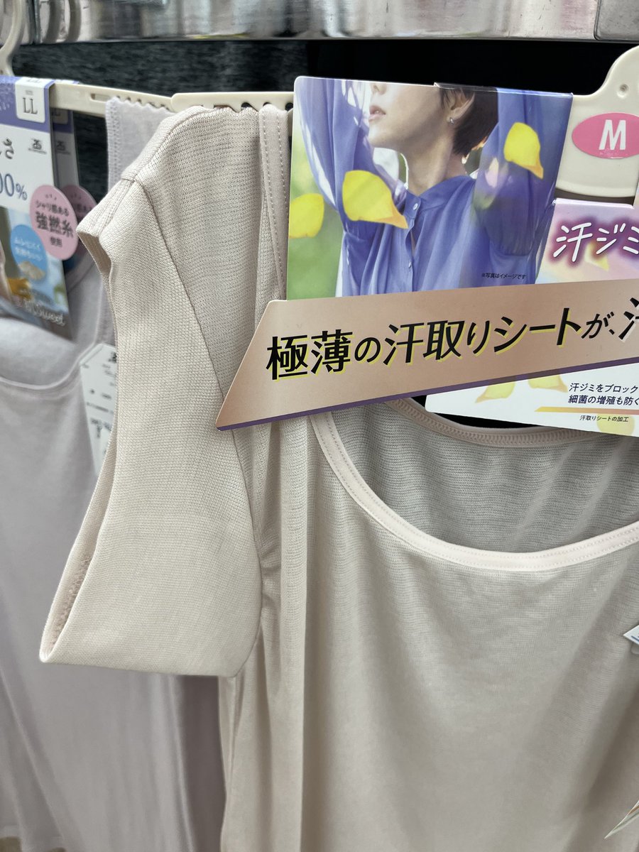 platoki's tweet photo. 猛暑日が続いています…
熱中症にならないために体温調節！汗をかく事はとっても良いんです。(੭•ㅿ• ;)՞՞
だけど汗染みが見えてしまったら、オシャレさんもビジネスマンも ちょっとカッコ悪いので…
汗をしっかり吸収して 速乾する肌着で爽やかになりましょう♪
袖付&amp;脇パッド付がお勧めです。 https://t.co/cBKRxa6iTj