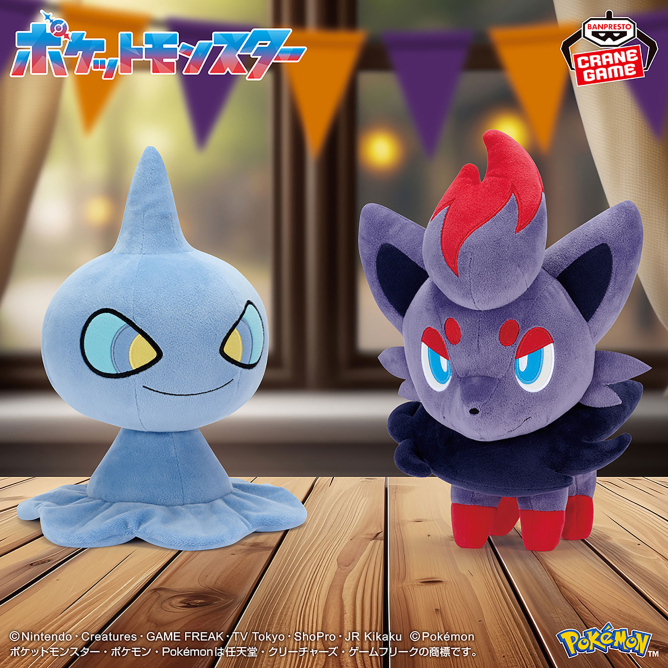 _pokemon_info's tweet photo. 2026年8月18日（火）より順次登場予定

ポケットモンスター もふぐっとぬいぐるみ～カゲボウズ・ゾロア～

https://t.co/6u1IaiYqgY https://t.co/LSiHjo6N80