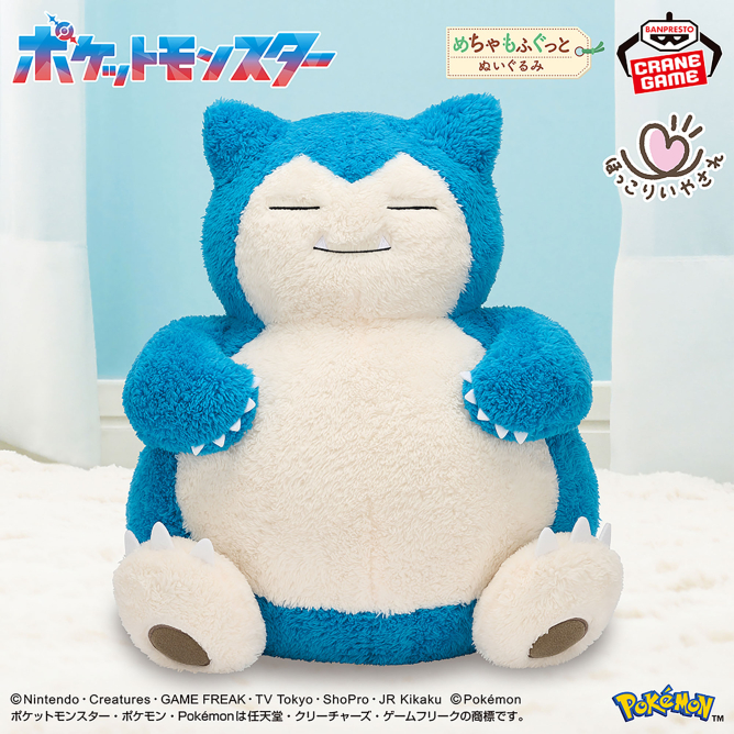 ポケモン最新グッズ情報 tweet media
