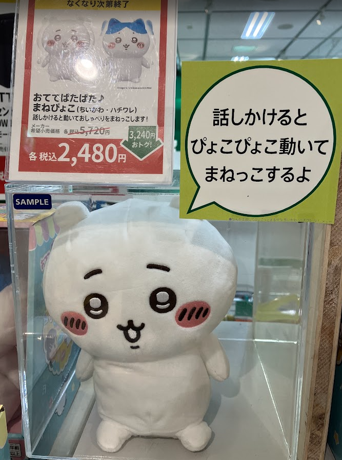 Hands_Shinjuku's tweet photo. ハンズ新宿店は21時に閉店いたしました 🥸
本日もご覧いただきありがとうございました。   
明日も10時〜21時まで営業いたします。 https://t.co/vcqRglJ9qa