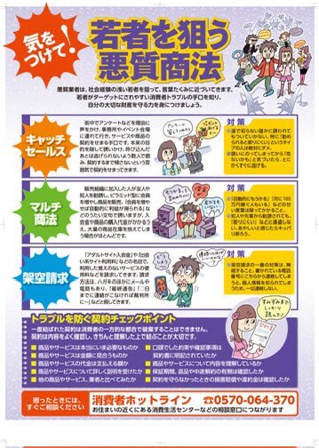 DustinBrazing13's tweet photo. @d_biyou アカウント名　日本代表

情報商材の販売
著作権侵害およびパブリシティ権侵害
���康被害をもたらす
悪質な医療情報発信行為につき警鐘

医師免許の無いものの効果性を謳う医学投稿およびステルスマーケティングは医師法違反、違法行為です

ご返信くださいませ

金銭を支払った方の通報先
@NPA_KOHO https://t.co/QmNrSNg3jn