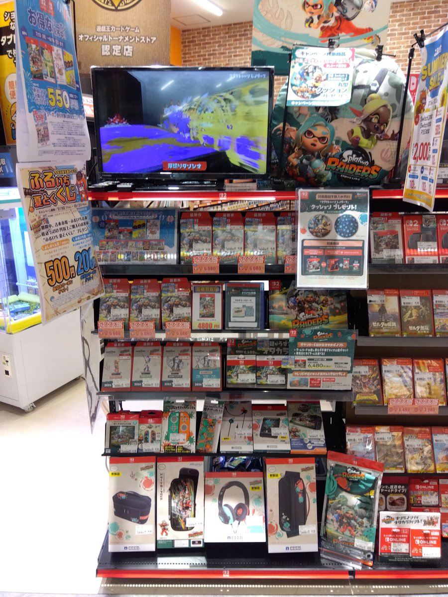 furu1_AMageo's tweet photo. 7/23日発売✨️
#スプラトゥーンレイダース 販売中‼️

今ならオリジナル特典のマルチケースも付いてきます✨️

#Switch2 本体と同時購入で
オリジナルクッションも付いてきます✨️

✨️同時発売のamiibo4種類✨️
ウツホ フウカ マンタロー
3種セットも販売中‼️

ぜひ当店でご購入を‼️

#ふるいち https://t.co/VpFCVN1tYn