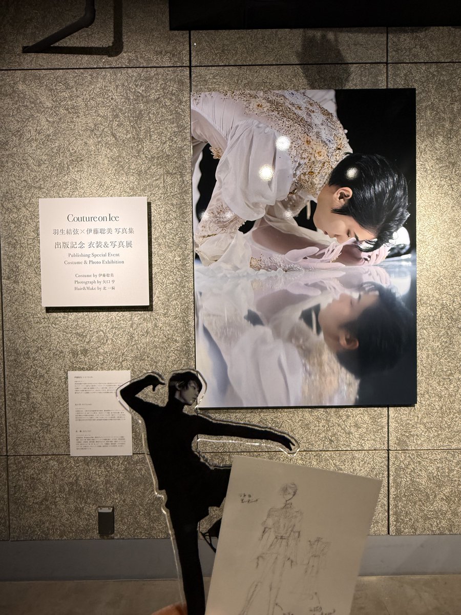 Yzr4axxx's tweet photo. #CoutureonIce
#羽生結弦
見てきました……
羽生結弦という国宝の美にひれ伏したくなる煌びやかな写真とお衣装🪽✨
本人不在なのに圧倒的な存在感…！40分間が秒でした…放心状態…
これは何回も来ないと！
迷ってる方、これは見ないと後悔します！レポは後ほど…！
#東京タワーで会いましょう https://t.co/zVVFxF6H3v