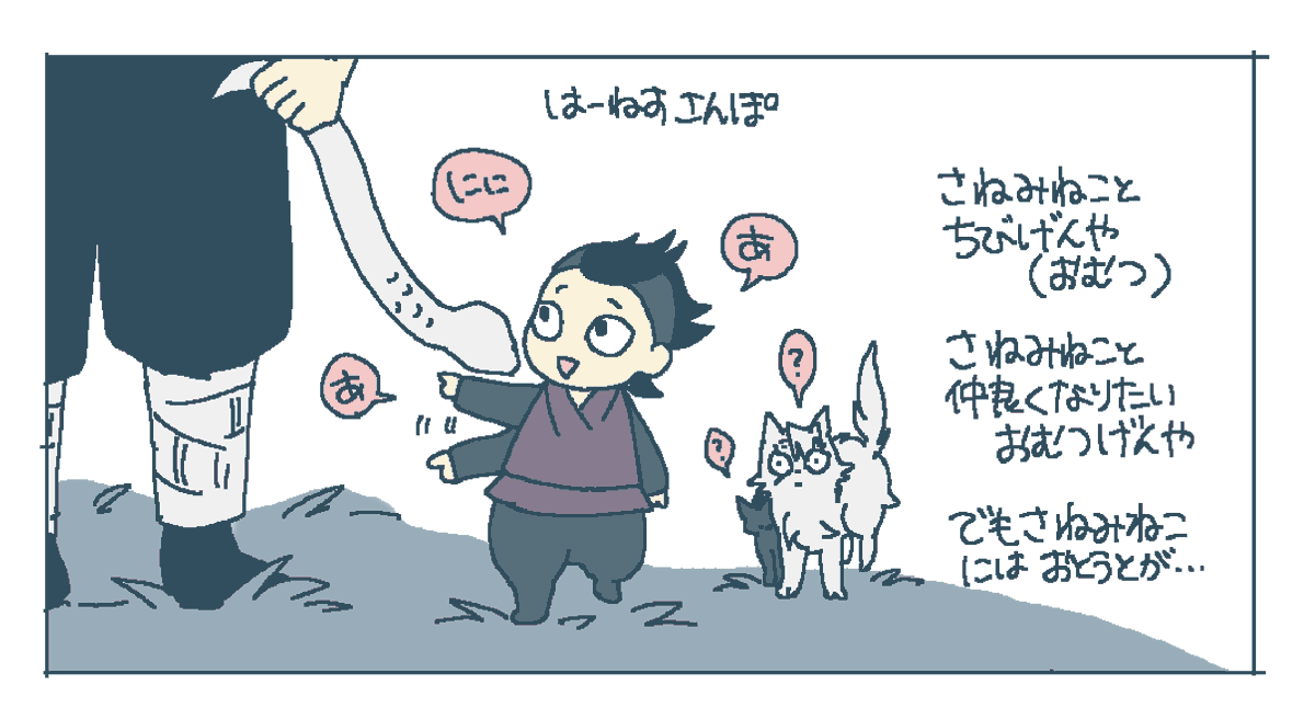 れい🍃🍉 (@inekaritan) / Posts / X