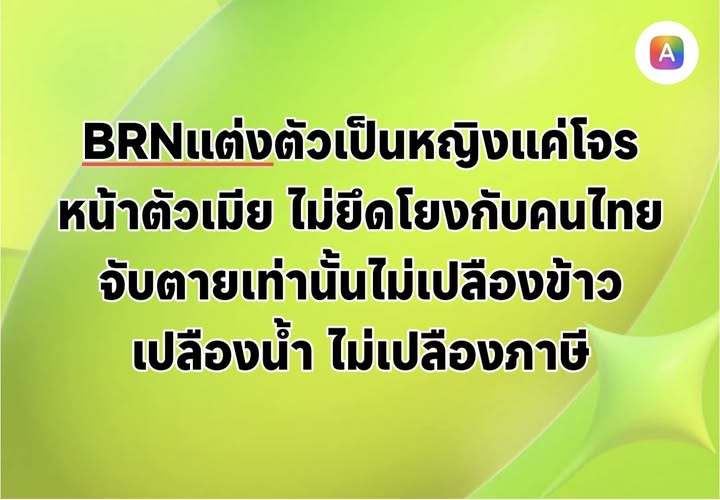 Classroom41's tweet photo. คนไทยเห็นชอบทุกประการ 555 https://t.co/WZqH97Pkl7