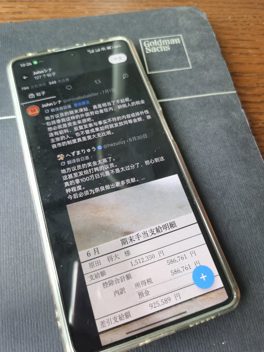 savonalastone's tweet photo. @shinabutakiller @kong001x 哈哈哈，我们监区伙食不错，比你吃垃圾好很多，要不要抖内你根烟屁股啊？loser🤣 https://t.co/p1KLMUXIMa