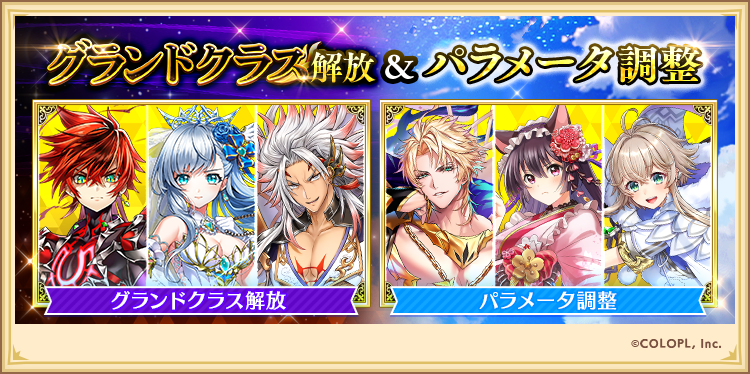 wcat_project's tweet photo. 📣本日16:00！
画像のアイリスと共に歩む冒険家・
アイリス・ケンセイのグランドクラス解放！

さらに、
画像のヘルモート・カスミ・ノエルの
パラメータ調整をおこなうにゃ(◍`•ω•´◍)

#白猫プロジェクト https://t.co/LGnmCLlRjR
