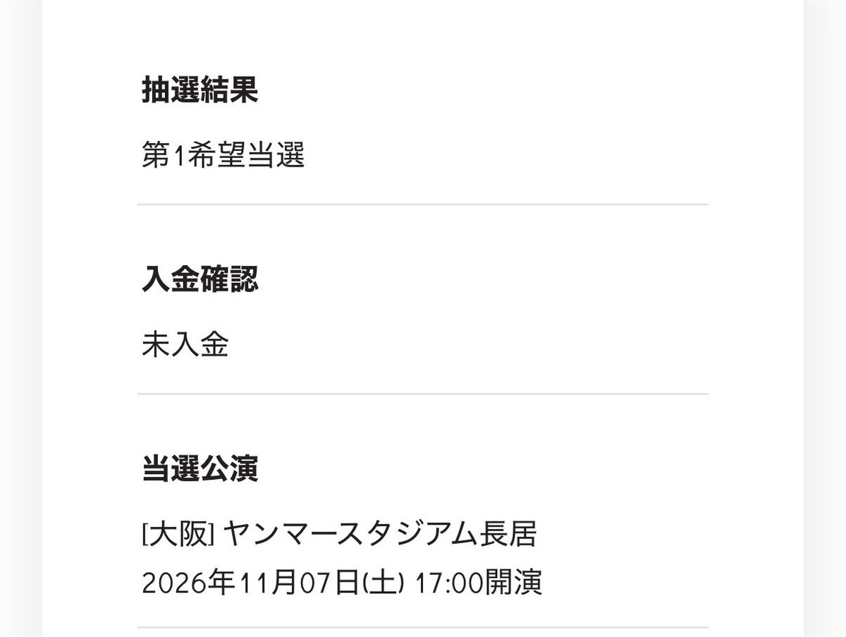 mkft__65's tweet photo. きたーーー！ https://t.co/rNN9hN5W9C
