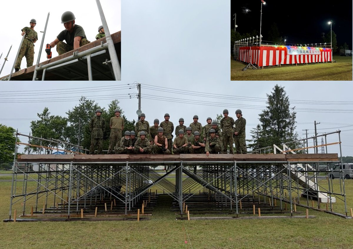 JGSDF_7EBn_pr's tweet photo. 【#東千歳駐屯地 夏まつり】
#第７施設大隊 は駐屯地#夏まつり に参加しました。
隊員たちは家族や同僚と夏まつりを楽しみ、思い出に残るひと時を過ごしました。
また、会場で使用したステージは第７施設大隊が製作したものです。
製作に携わった隊員の皆さん、お疲れ様でした(＾ω＾) https://t.co/zeItoDASkf