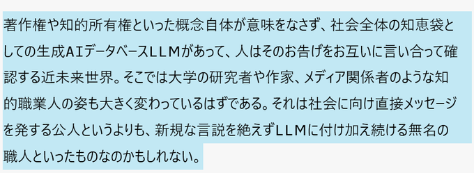 全卓樹 tweet media