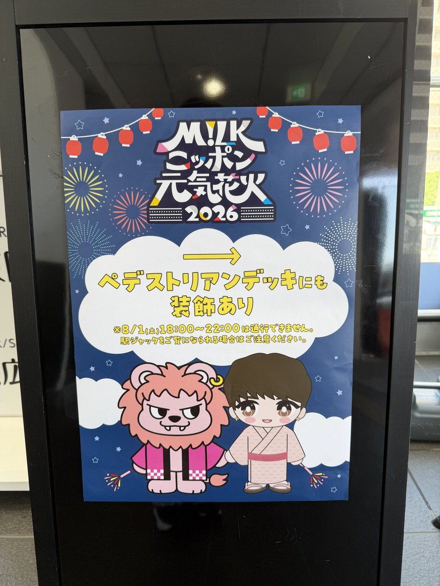 くまこ🍼 (@kumakuma_m_) / Posts / X
