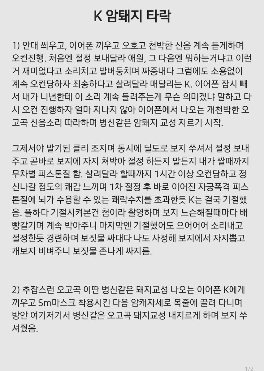 melon9961 tweet picture