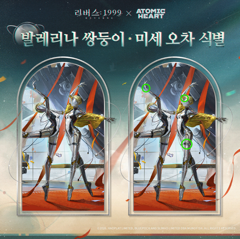 calculate_world's tweet photo. #리버스1999발레리나쌍둥이미세오차식별
저기요 눈 빠지는 줄 알았습니다 https://t.co/kiXktBI1Ql