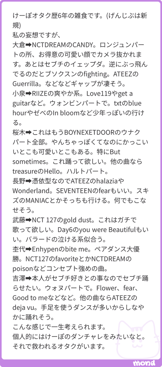 pgsss_s2's tweet photo. 本当にｵﾚの好みや。全部見たい。空人Dreamのﾀﾞﾝｸｼｭｰﾄもやってほしいし桜木ウナクやばい。ｵﾚが世界一好きなｾﾌﾞﾁのHelloもやってくれ（強欲）
#mond_m4582391428123 https://t.co/2UPvkqRpkY