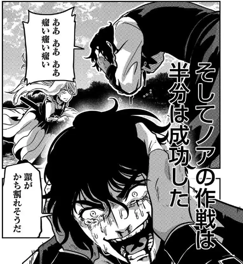 goraku_web2025's tweet photo. 登録不要＆完全無料のマンガwebサイト
#ゴラクうぇぶ！毎週金曜更新✨
今週の更新作品👇

『堕ちた剣聖、腐神に拾われる』
#谷川人鳥 #田鵺功空

第十六話 真摯

まんが本編はコチラ🆓🔽
https://t.co/Z17c51aRSP https://t.co/crRrPtu9M4