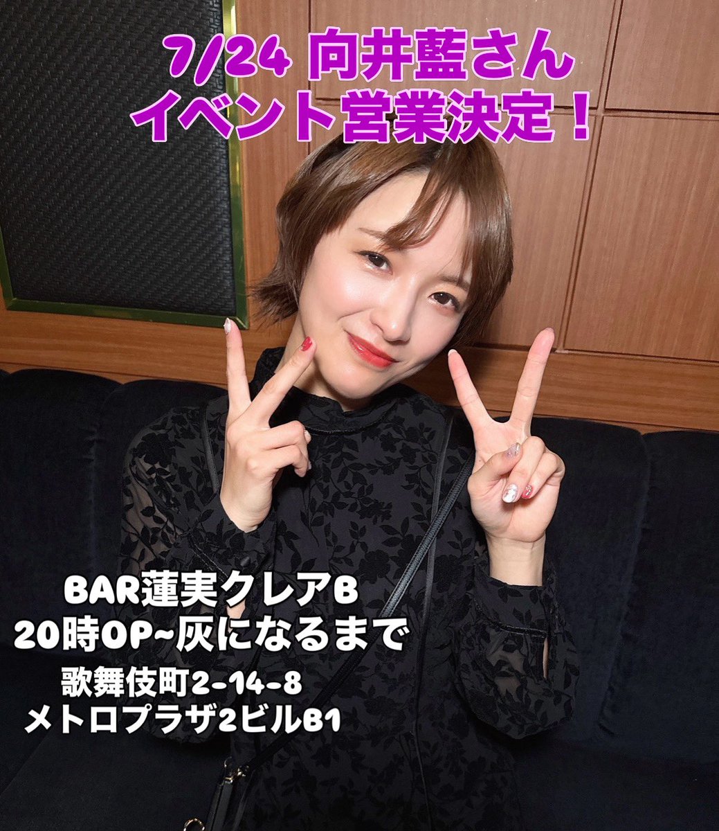 Hasumi Claire