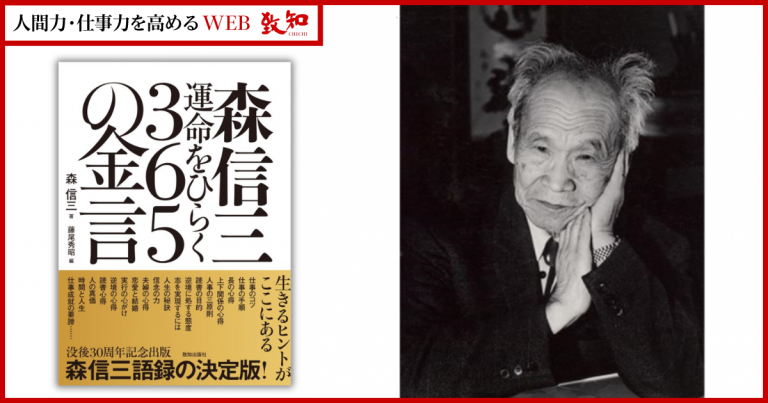 仕事、恋愛、結婚、読書、人間関係、時間管理… 誰もが人生で直面する