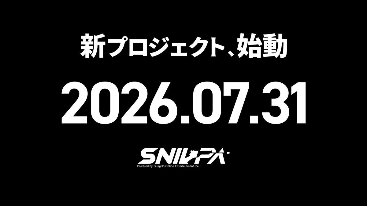 SNIVPA_official's tweet photo. ―― 2026.07.31
新プロジェクト、始動
#SNIVPA https://t.co/Izq0HUu2Oy