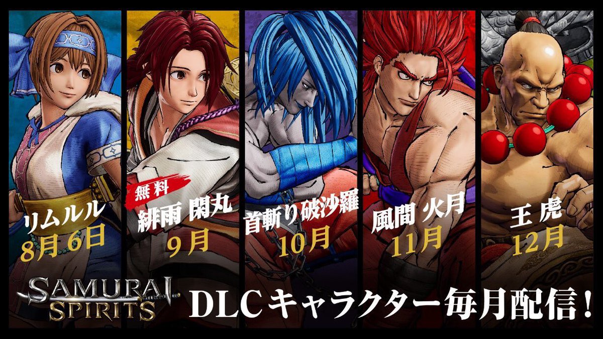 GEESE_KOFAS's tweet photo. 餓狼毎月追加すげぇって思ってたら令サムもだったわ https://t.co/xdxYnL9WG4
