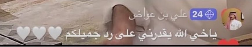 _L77N_0's tweet photo. 🥹♥️🥹♥️🥹
#علي_عواض  #فيصل_الحارثي #وليد_الحارثي #سلطان_العليان @Easy_72 https://t.co/pMVGOsFSCU