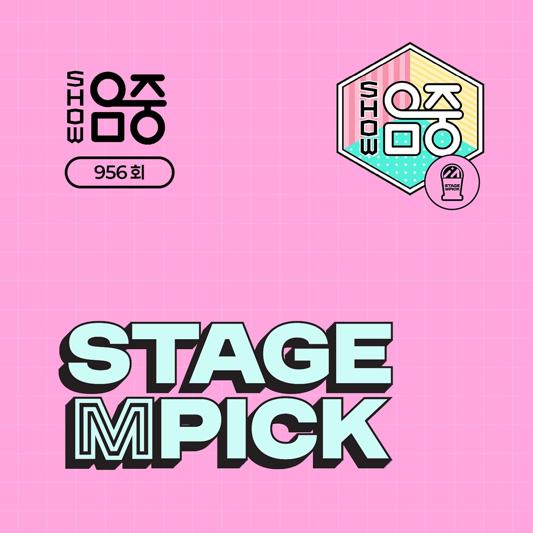 muniverse_io's tweet photo. ✦ MBC 쇼! 음악중심 956회 STAGE M PICK 투표 시작 ✦

MBC 쇼! 음악중심 방송에서 발표하는
STAGE M PICK이 오픈되었습니다!
뮤니버스에서 내 최애 1등 만들고, 트로피도 선물하세요 💗

(*☌ᴗ☌)。* 댓글에서 투표 링크 확인 https://t.co/QbInFQsJN5