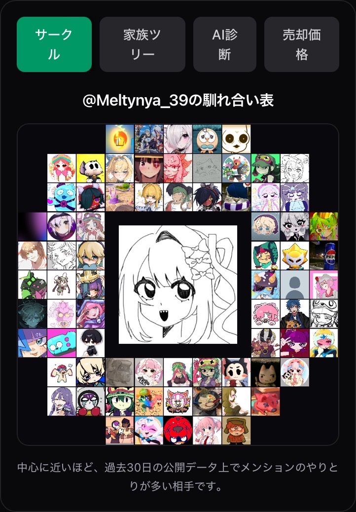 めるてぃーな tweet media