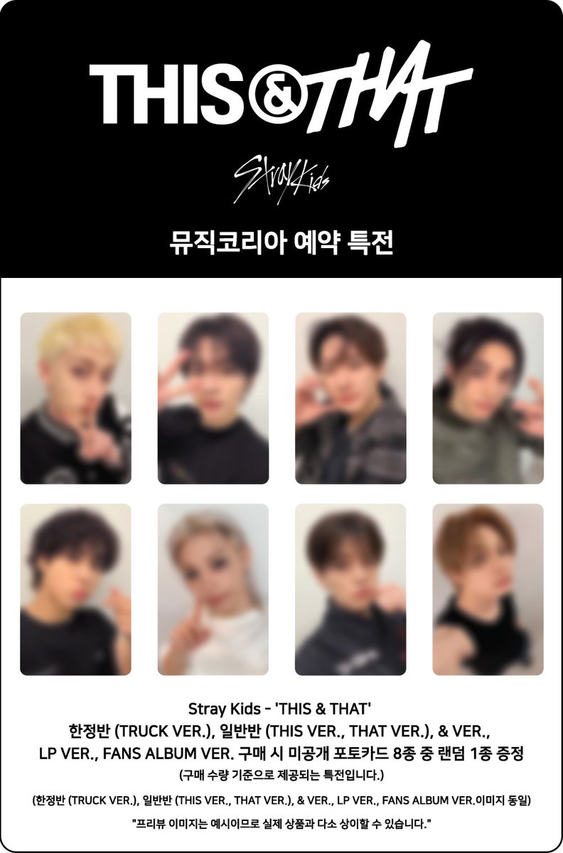 busandepart's tweet photo. ✨商品更新情報
.
Stray Kids THIS &amp; THAT
店舗特典絵柄が公開されました💖
.
applemusic・soundwave・musicplant・makestar
withmuu・dearmymuse・musickorea・aladin
yes24・BLUE DREAM MEDIA
.
BUSANDEPARTでも好評販売中🍀
Qoo10：https://t.co/vs8qtcDYuQ https://t.co/6TitQR01qk