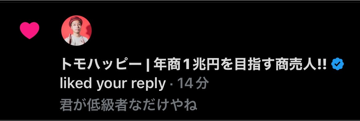 Er05060262's tweet photo. @aosmSG @saki_rinsyan387 @b_8nte1 @dmwtja1285 @TomoharuSaito @cardon_tcg おい友晴w https://t.co/XU0YcCWvPe