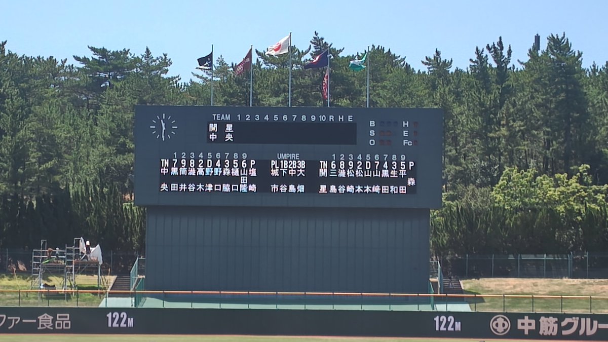 89database's tweet photo. #高校野球 #島根県 #2026年
#第108回 #選手権大会 #準決勝
#開星高校 #島根中央
第108回選手権島根県大会
2026年7月24日
島根県立浜山球場
第２試合（試合前）
開　星　対　島根中央 https://t.co/yxgUVA67iV