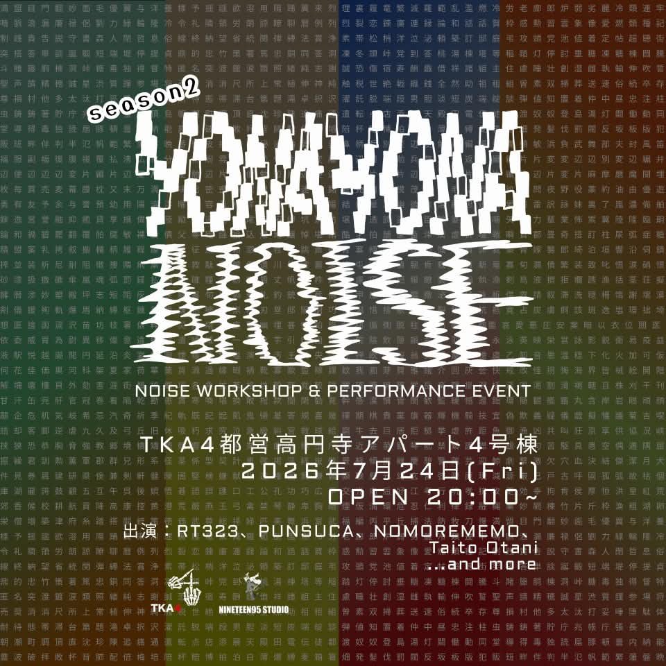 robakan's tweet photo. <出演&タイムテーブル>
20:00 OPEN オープニング
20:30 Taito Otani
21:00 RT323
21:30 PUNSUCA
22:00 NOMOREMEMO
22:30 DJ & Bar
#RT323
#PUNSUCA
#東高円寺
#TKA4 https://t.co/x9dlo5JtT1