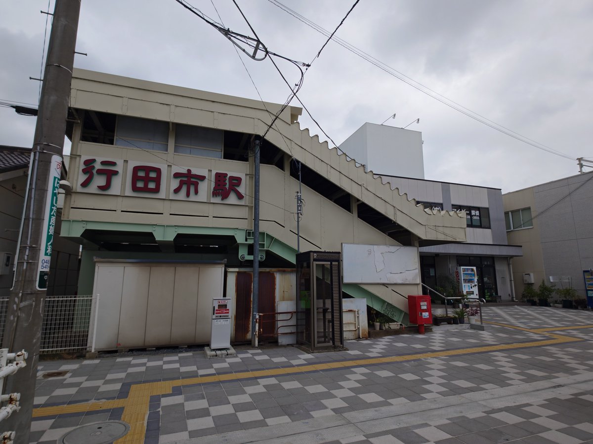 H_ALT_KS's tweet photo. 私は今、行田市に来ています
暑いんだが⋯ https://t.co/fBbsFEZrYN