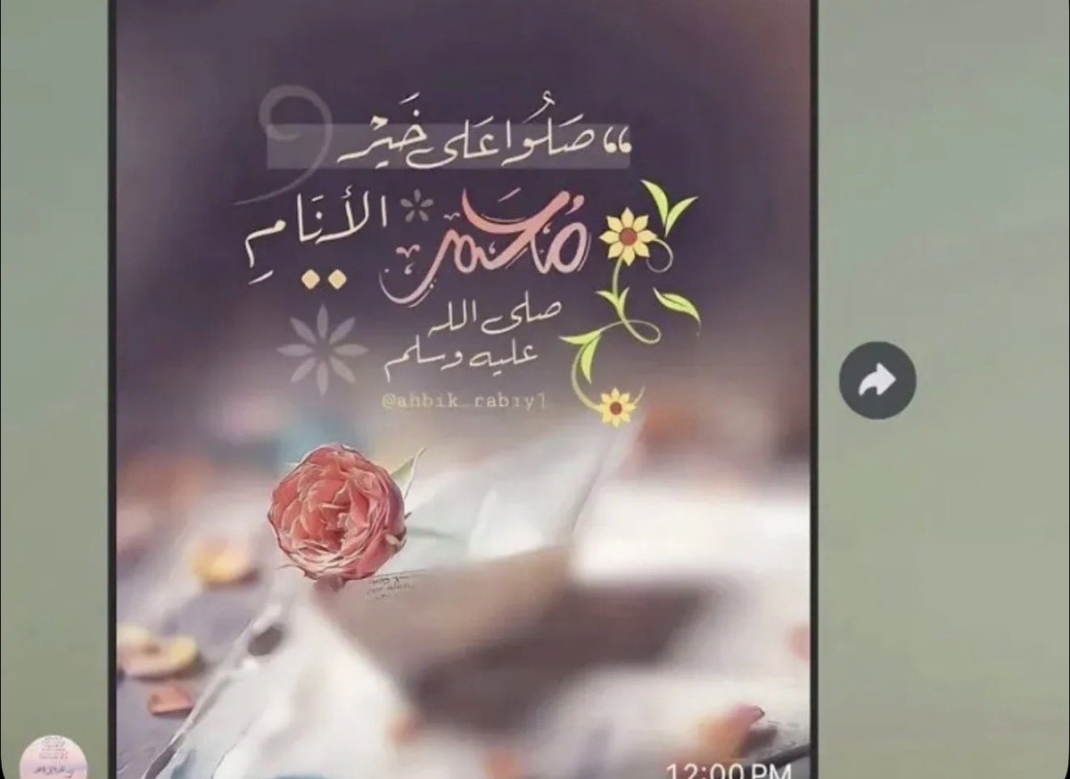 ليو tweet media