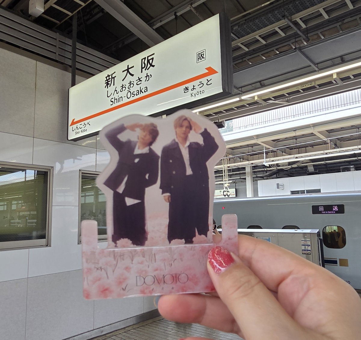 pinkcat51's tweet photo. 東京に戻ります。
大阪またね👋゛ https://t.co/gREbsIPHHP