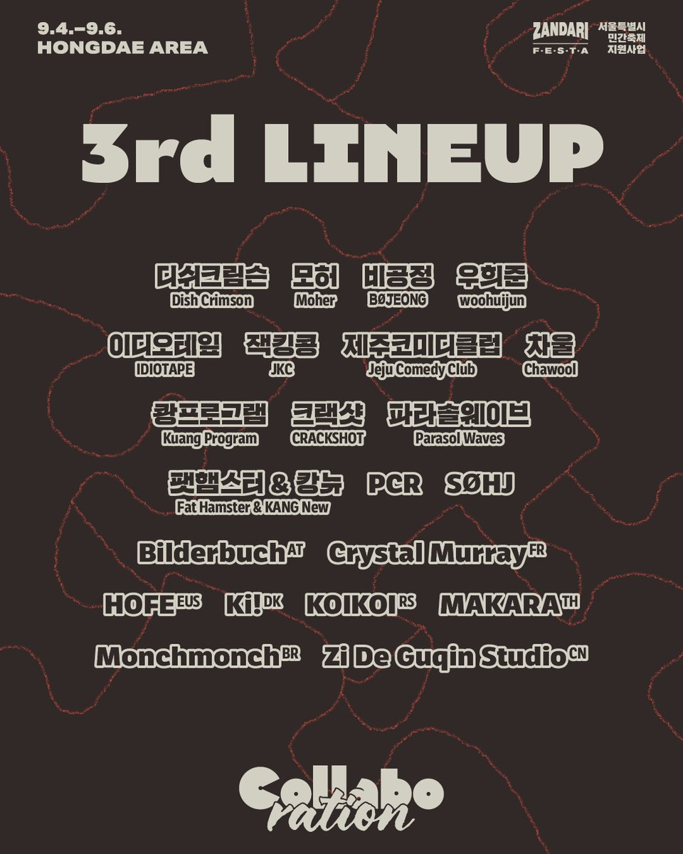 crackshot__twt's tweet photo. [📢잔다리 페스타 2026]

크랙샷이 잔다리 페스타 2026과 함께합니다! 🔥

➤ September 4-6, 2026
➤ Hongdae Area, Seoul

#크랙샷 #CRACKSHOT https://t.co/kbVfyU2roL