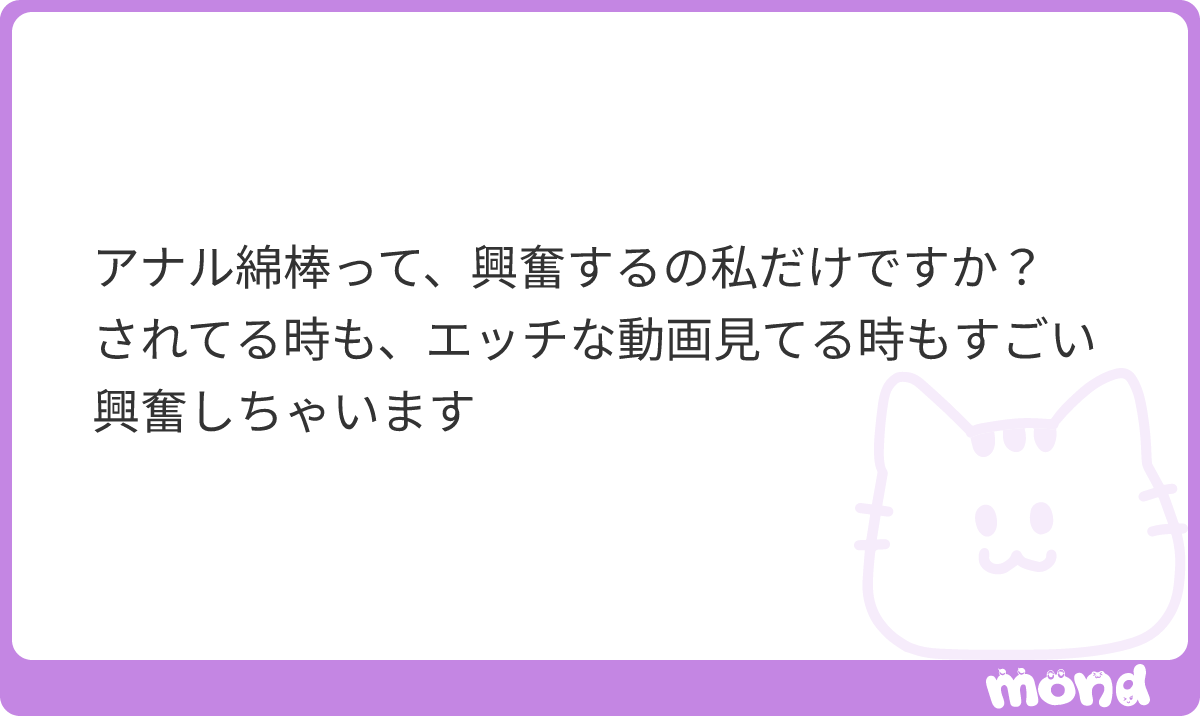 enemafan's tweet photo. 綿棒をつぷっと挿れるの好きですよ
先っちょが茶色くなっちゃうの、羞恥を誘います
#mond_enemafan https://t.co/pzXWR8HNOU
