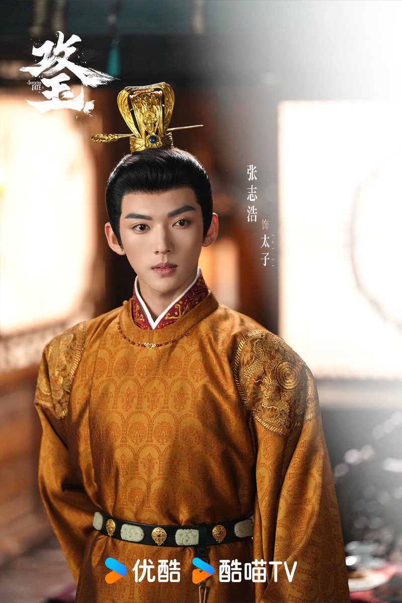 ultramelons's tweet photo. Drama #InvertedFate (#攻玉) release new stills of the cast.
Special appearances : #LiuChuang #LiuXianda #ZhangZhihao #HaiLing #ZhaoZhiwei #HuYixuan #KangNing #ShengYilun #HanJing #PanJunya
Support role : #MaJiamaYao #WangHongxin #SuQi #WangHaitao #BaChuxuan #LuMile #TianXuan https://t.co/hvjo8B0G8F