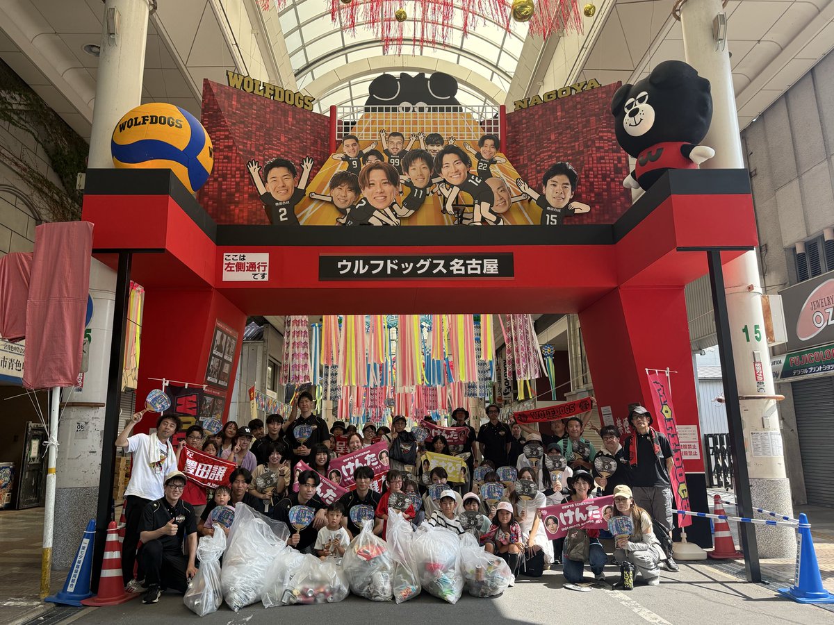 Wolfdogs_NAGOYA's tweet photo. 🐺WOLFDOGS NEWS🐶

本日7/24(金) #ウルドタウン #一宮市 の
一宮市本町商店街周辺にてクリーン活動を実施しました✨✨

朝早くからご参加いただいた皆さん
ご協力ありがとうございました👏✨

#ウルドアクション
#ウルフドッグス名古屋
#WOLFDOGSNAGOYA https://t.co/B8gShYcgqg