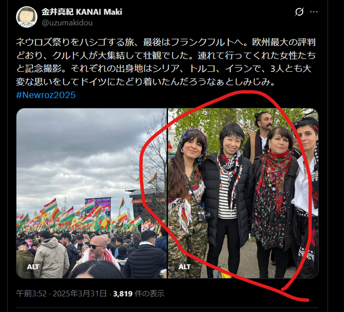 ishiitakaaki's tweet photo. 「地獄への道は善意の小石が敷き詰められている」。横から失礼します。流れてきたもので。あなたも「いい人」っぽいし、金井真紀さんも「いい人」っぽいのですが。埼玉クルド人問題で、金井さん、埼玉の地域社会の迷惑なんですよ。犯罪クルド人擁護して。世の中にしばき隊みたいな悪がいるんですが、こういう善意の困った人たちも、社会を混乱させることを、この問題取材して学びました。やれやれ。

金井さんのお友達のドイツのクルド人のお婆さん、テロ容疑者として拘束、裁判待ちです。川口市を、石井孝明さんの「＃埼玉クルド人問題」を持って歩いてはいかがでしょうか。意図的に地名は出していないのですが。脳内のお花畑から、日本の外国人問題の現実にテレポーテーションできますよ。