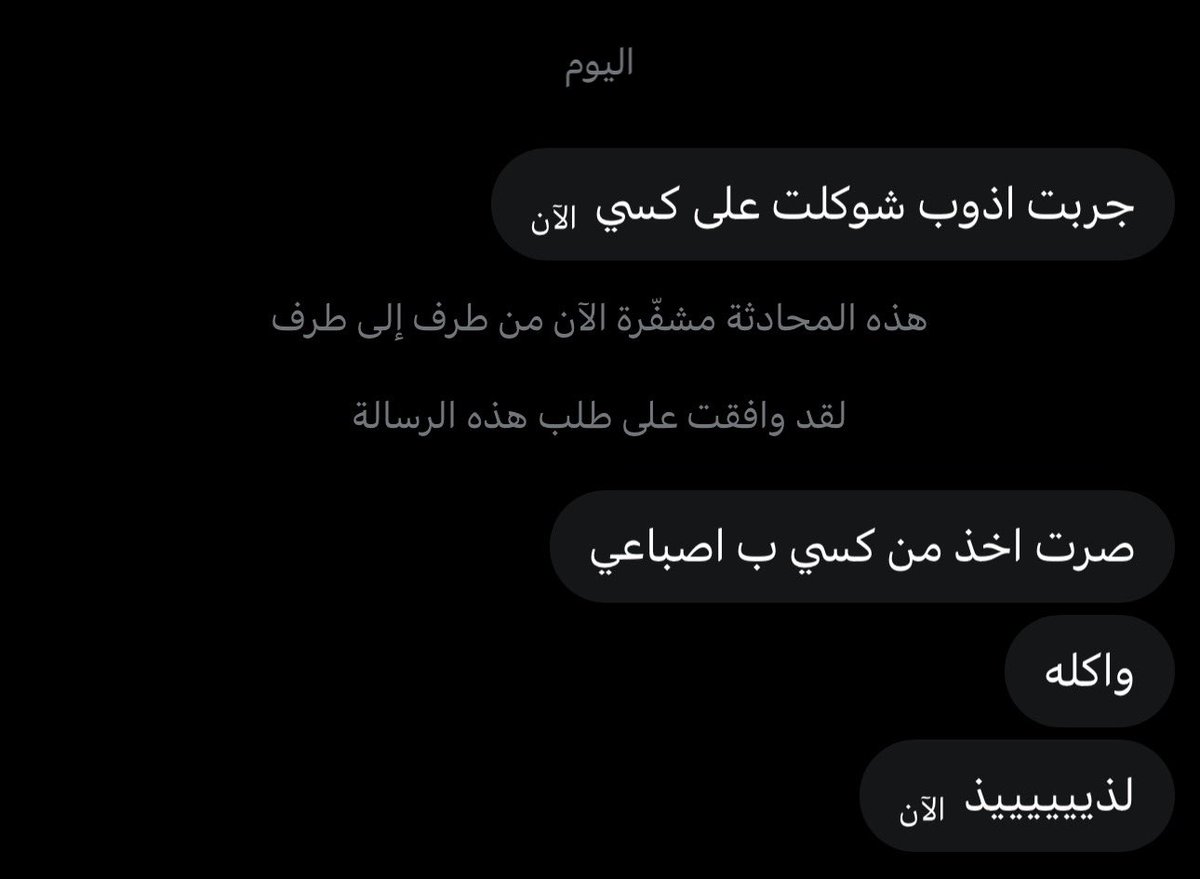 Ftnnig's tweet photo. تأكلين سعبيلك او تاكلينه لحد 😜#معصيتي_رحتييًِِ https://t.co/HNu2NMtQU2