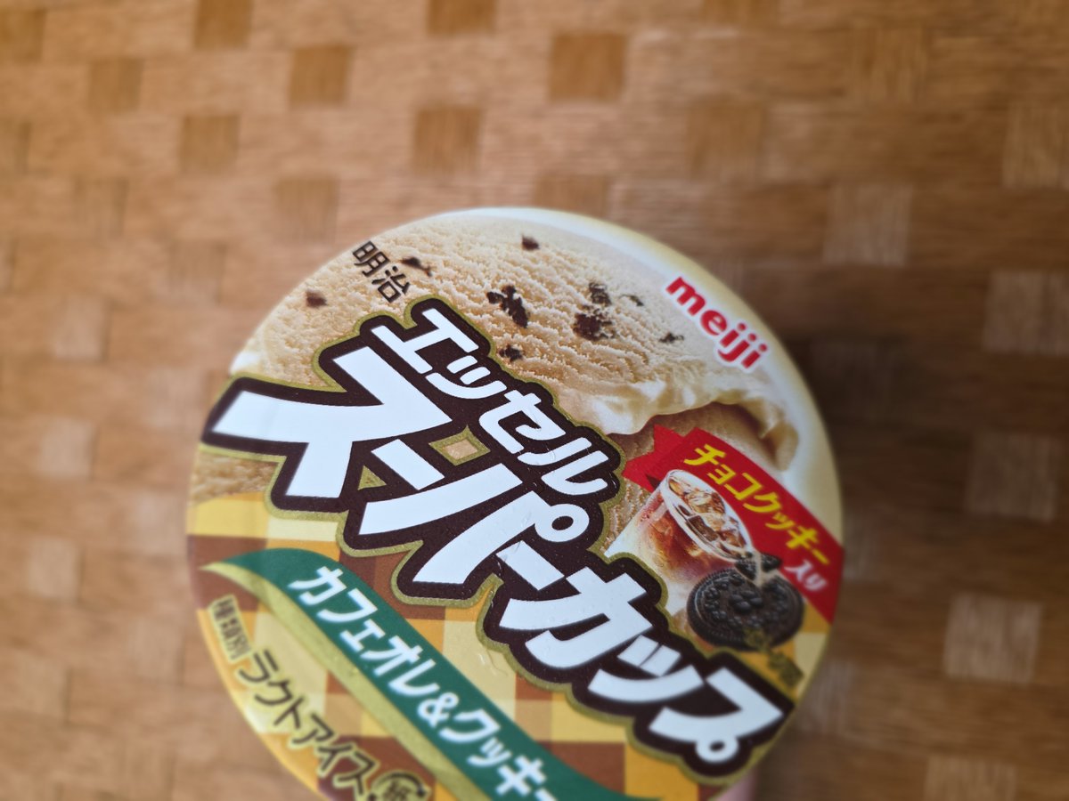 Shadow_Cooper12's tweet photo. 俺はスーパーカップのカフェオレ味が大好きで、前に出た時は30個くらいストックしてたw
今回のカフェオレはいろいろな意見あるみたいだけど、前のより☕の酸味みたいなのが強いのかな？🤔 
前の味のイメージ的にはパピコのチョココーヒー味に近かった気がします😄
俺はフツーに食べましたが😋 https://t.co/ed5OxiRBeR