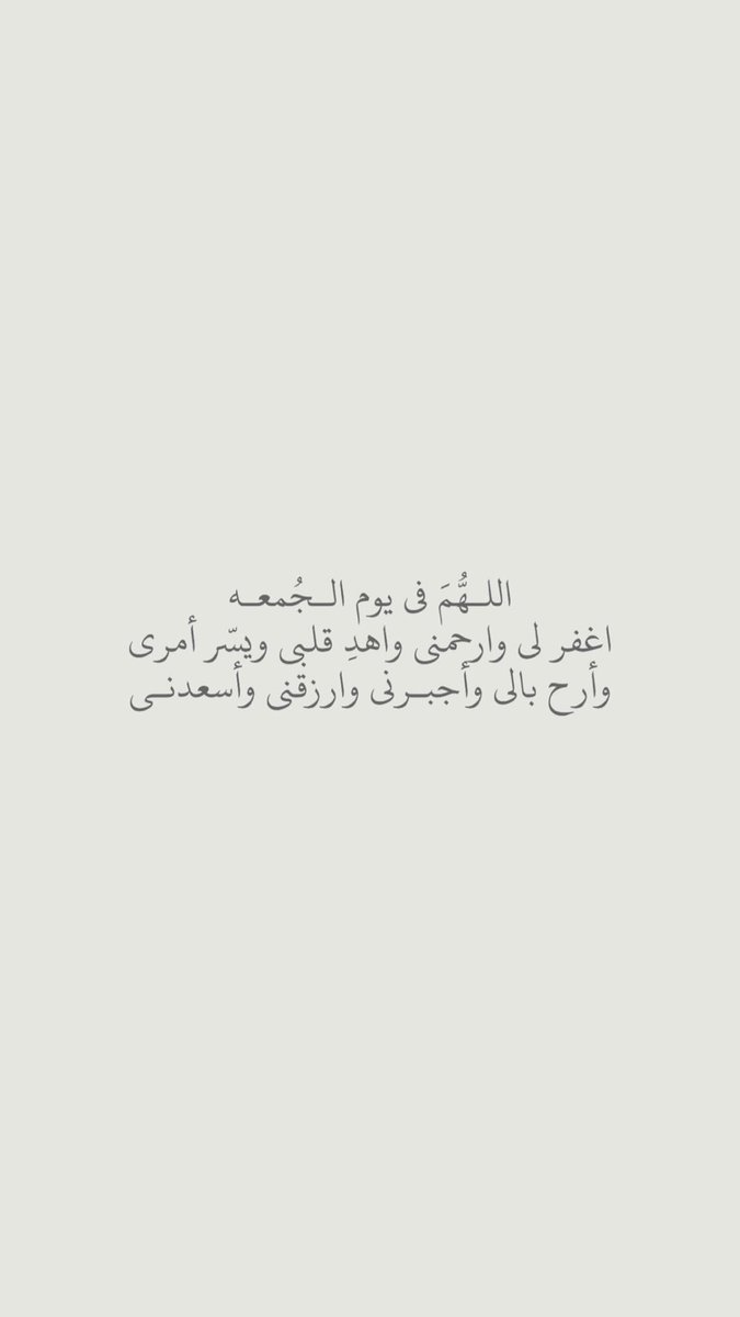 BK_ALfailkawi's tweet photo. #اللهم_آمين https://t.co/5Sz8FvlXlX