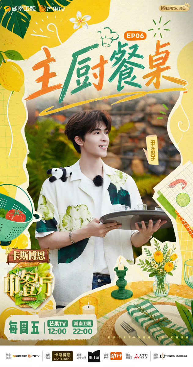 Mystory_IC's tweet photo. น้องเล็กผู้พกความสดใสกลับสู่ cr10แล้ว

@patrick_pppat
#แพทริค #PatrickFinkler #尹浩宇 
#Patrick尹浩宇 #แพทริคณัฐวรรธ์ https://t.co/n2lAkPVk3K